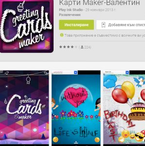Картички