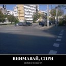 Меме в образованието? Защо не?