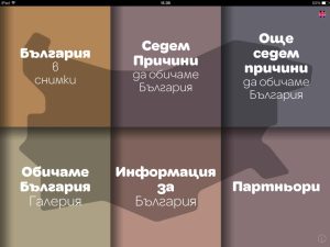 Presentation_BG