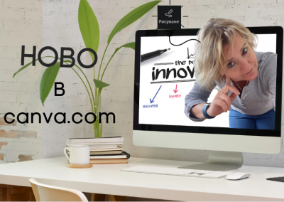 Ново в Canva – Магическо писане на български език